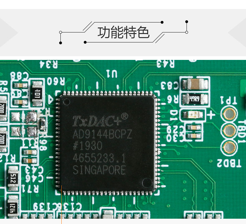 AD9144-FMC-EBZ ADI数据转接板四通道数模转换器评估板子模块_FPGA XINLINX K7325T_09