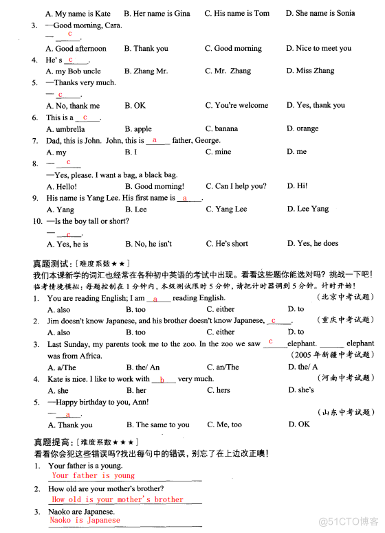   新概念1册1~10笔记（介绍sth和所属、指示/人称代词、一般/特殊疑问、主系表）_英语_33