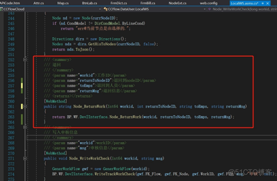 两款开源.NET工作流引擎 Elsa 与ccflow使用比较_html_06