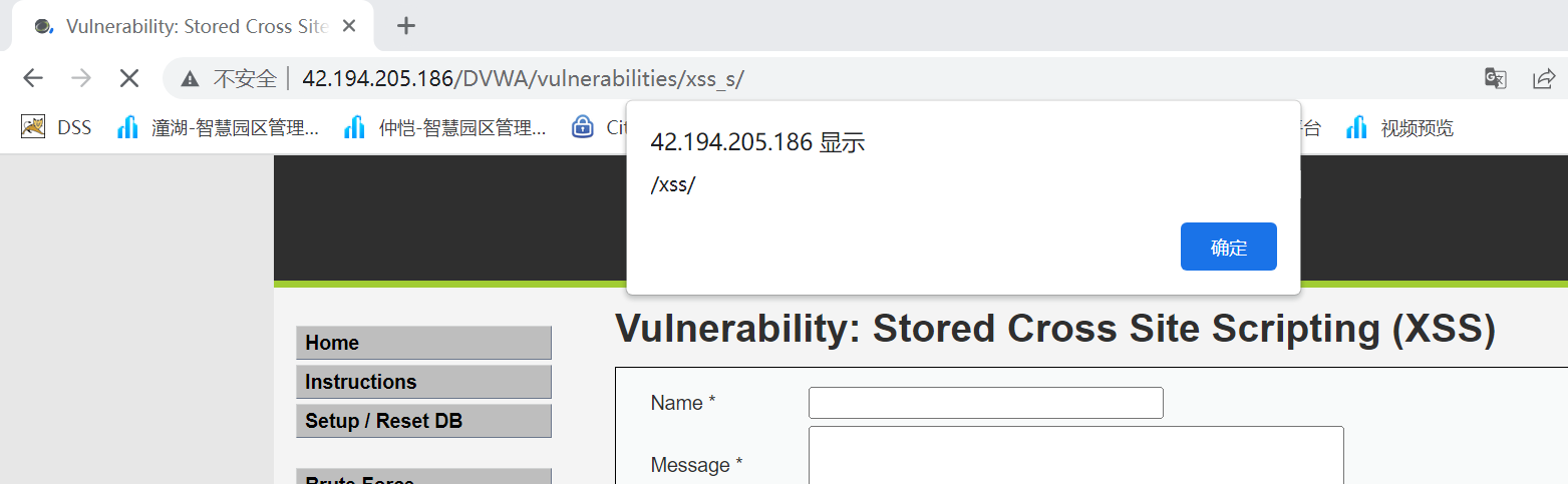 DVWA靶机-全级别测试-XSS（Stored）_php_14