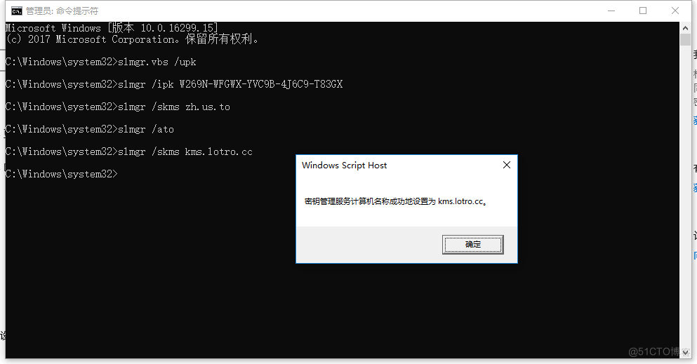 Windows 10 激活教程_激活_04