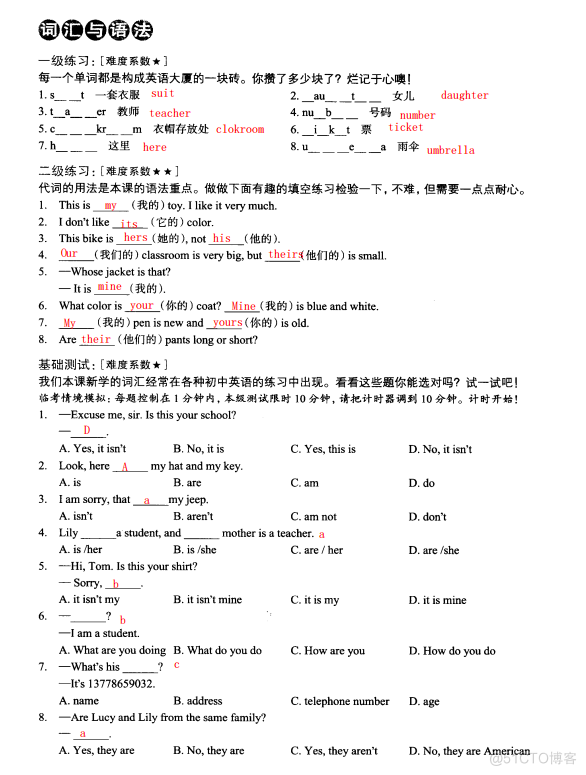   新概念1册1~10笔记（介绍sth和所属、指示/人称代词、一般/特殊疑问、主系表）_新概念_15