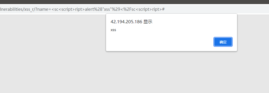 DVWA靶机-全级别测试-XSS（Reflected）_Web_09