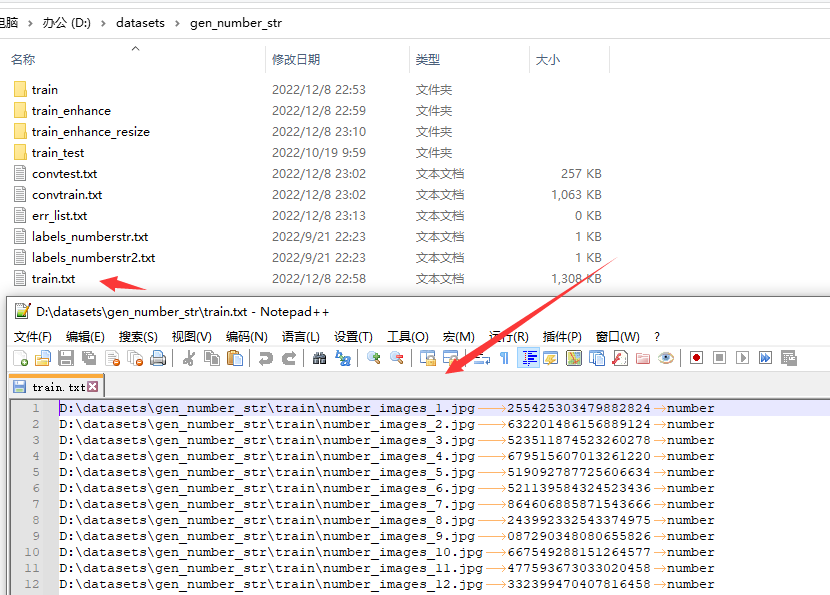 python opencv通过读取图像数据列表文件来检查图像数据是否存在错误_Data
