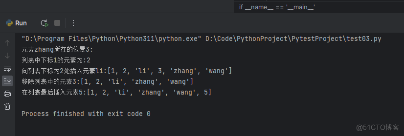 python-列表和元组的区别_元组