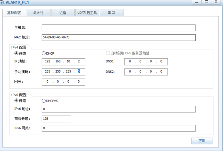 配置 MSTP 实现负载均衡_IP_05