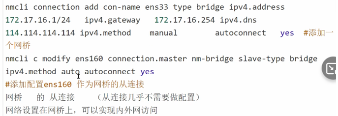 红帽认证RedHat-RHCSA 权限管理特殊权限网络配置磁盘管理逻辑卷管理软件管理笔记汇总_Linux_06