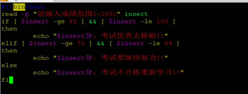  脚本应用_双分支_22