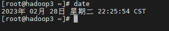 linux基本功之date命令实战_版本信息_02