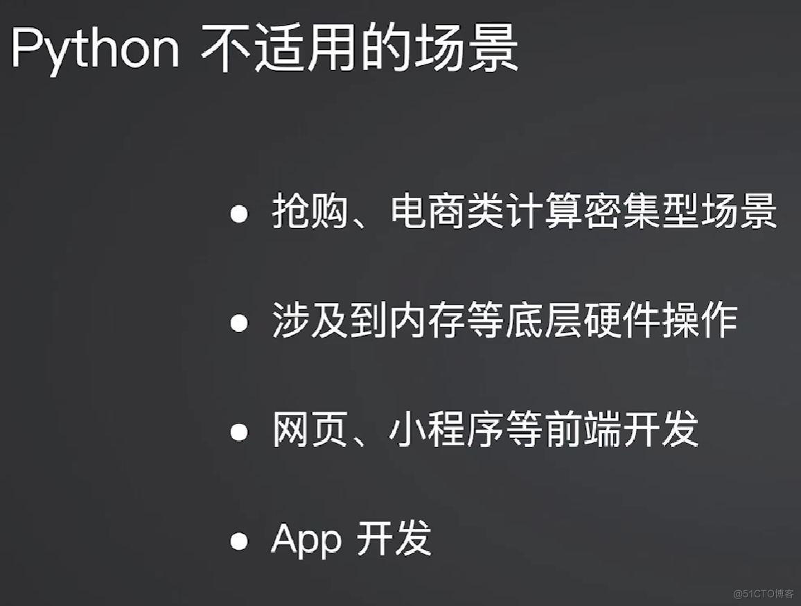 Python 学习01 基础知识_python_03