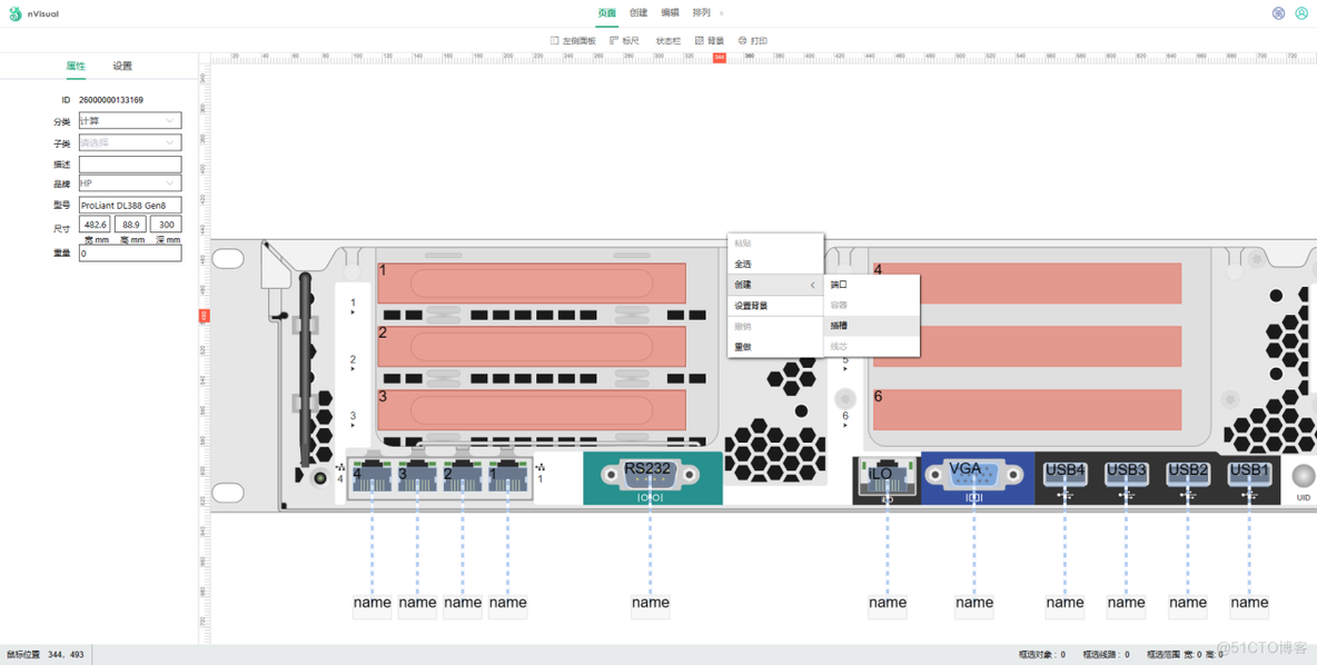 nVisual模型建模流程_网络可视化_08