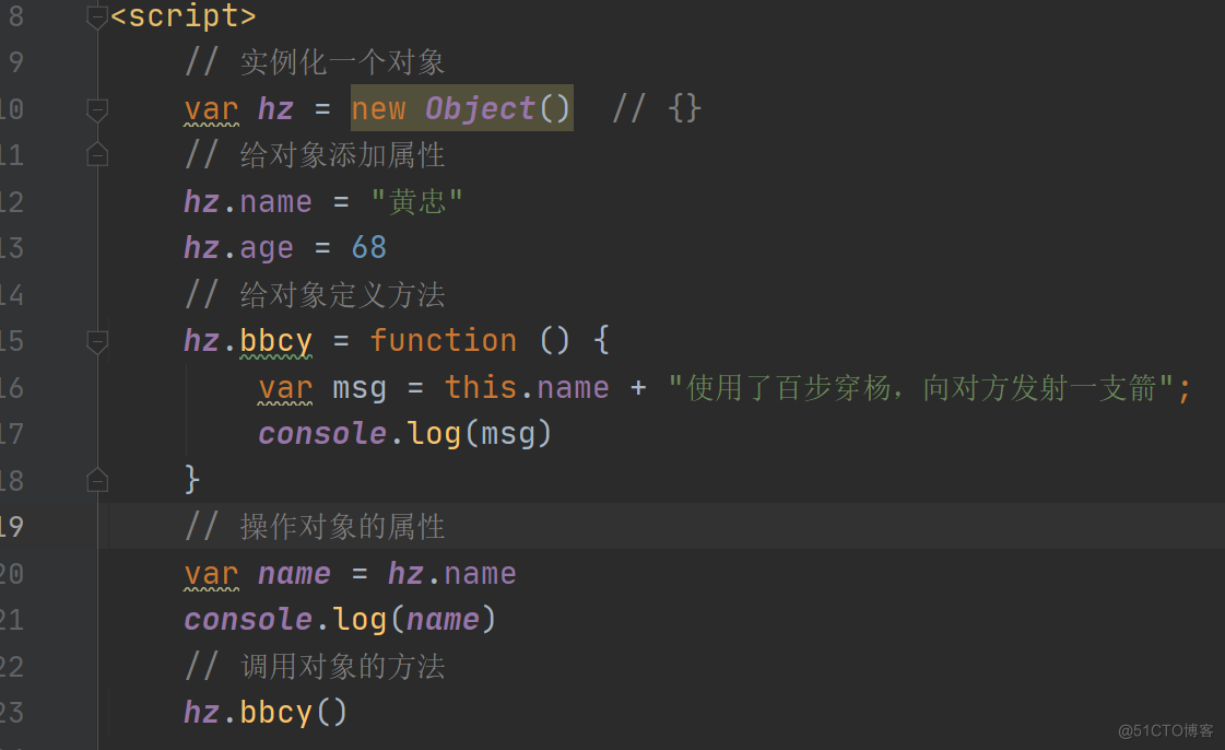 es5中的对象定义方式 三种 js 230218_构造方法