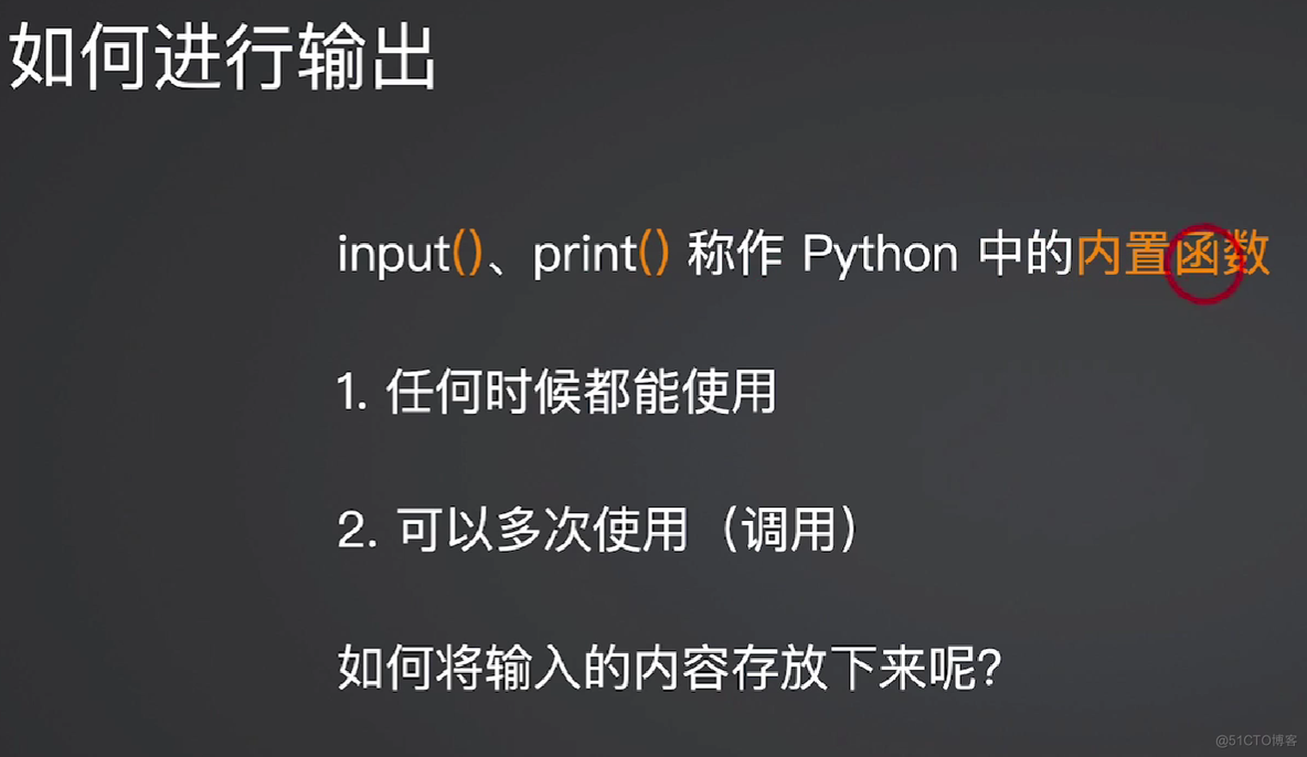 Python 学习01 基础知识_python_13