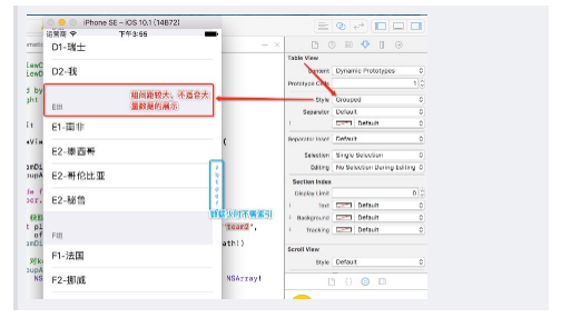 iOS表示例_iOS_07