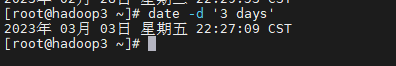 linux基本功之date命令实战_版本信息_06