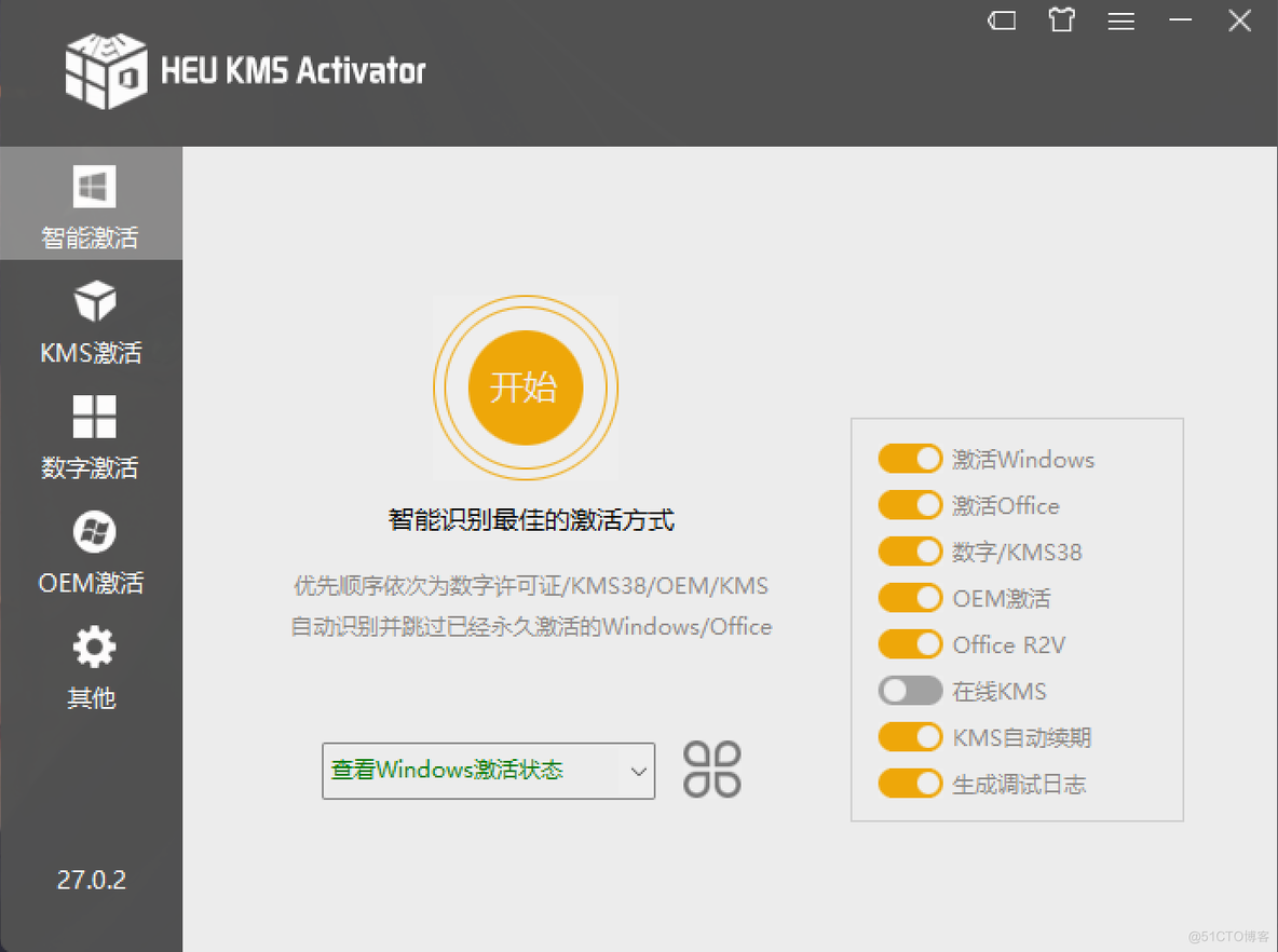 Windows/office智能激活工具_HUE_KMS_Activator_02