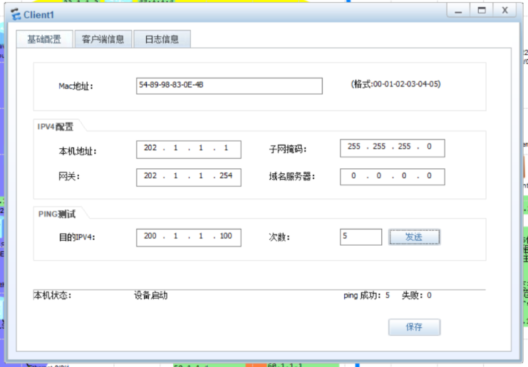 华为认证Datacom 综合拓扑案例_优先级_05