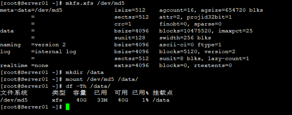 创建软RAID卷_配置文件_03