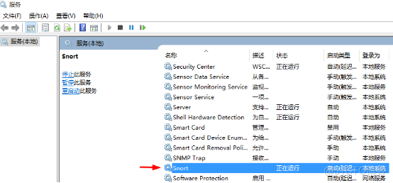           Windows 环境下安装Snort+MySQL+ACID_ci_35