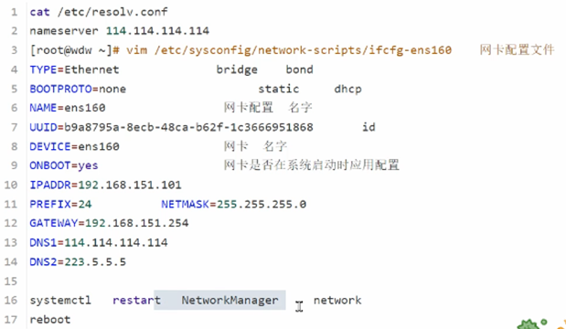 红帽认证RedHat-RHCSA 权限管理特殊权限网络配置磁盘管理逻辑卷管理软件管理笔记汇总_文件系统_04