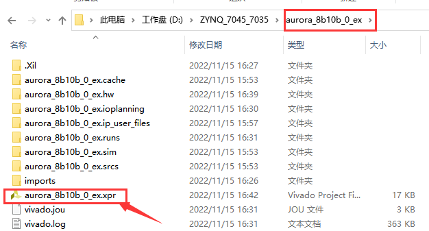 Xilinx ZYNQ7035 PL SFP光口通信例程_数据_06