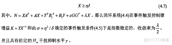 【MATLAB】求解线性矩阵不等式_线性矩阵不等式求解_04