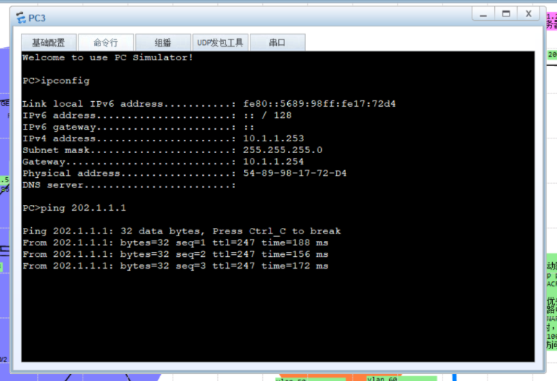 华为认证Datacom 综合拓扑案例_链路_04