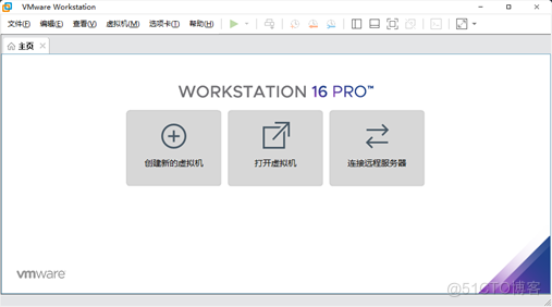 安装 VMware Workstation 虚拟机_VMware_09