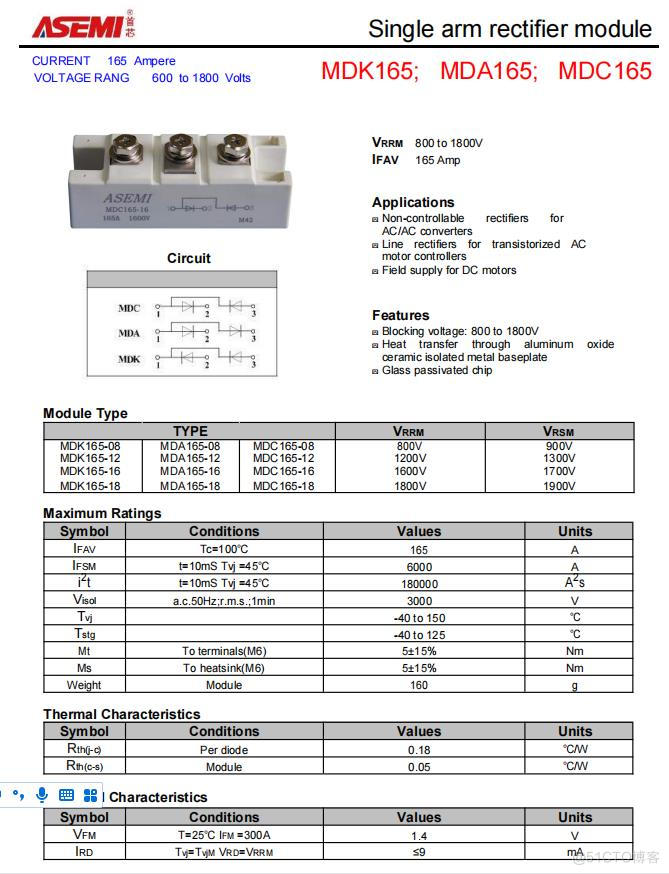 MDA165-16-ASEMI焊机专用模块MDA165-16_整流模块_02