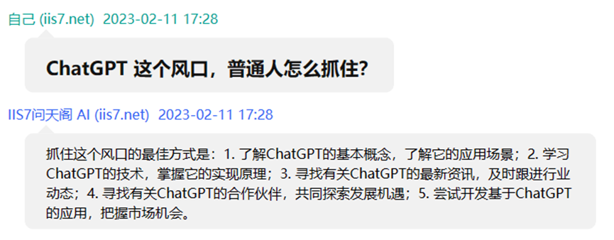  ChatGPT可以用来干什么？ChatGPT好玩吗？_机器人智能聊天