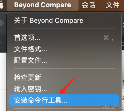 MAC之使用Beyond Compare解决Git冲突_compare