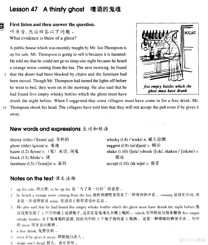 新概念2册L47笔记（复习36-46课）_新概念2