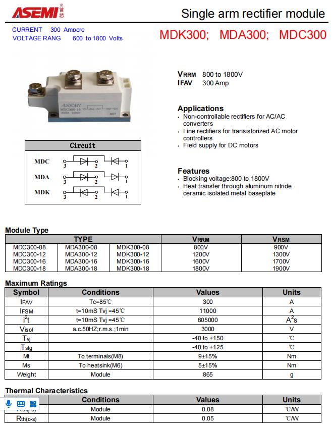 MDA300-16-ASEMI焊机专用模块MDA300-16_MDA300-16_02