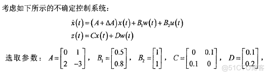 【MATLAB】求解线性矩阵不等式_线性矩阵不等式求解_05