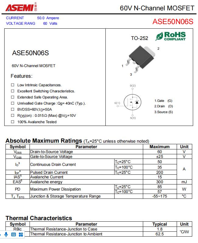 50N06S-ASEMI低压N沟道MOS管50N06S_MOS管_02
