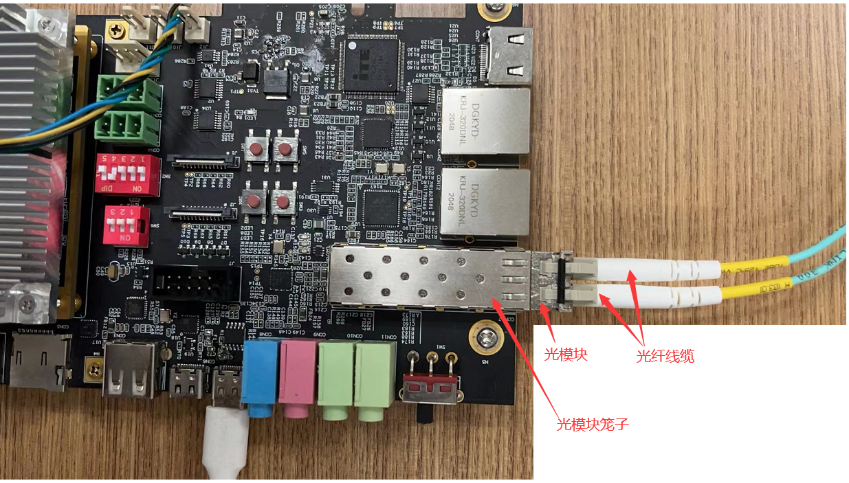 Xilinx ZYNQ7035 PL SFP光口通信例程_SFP_05