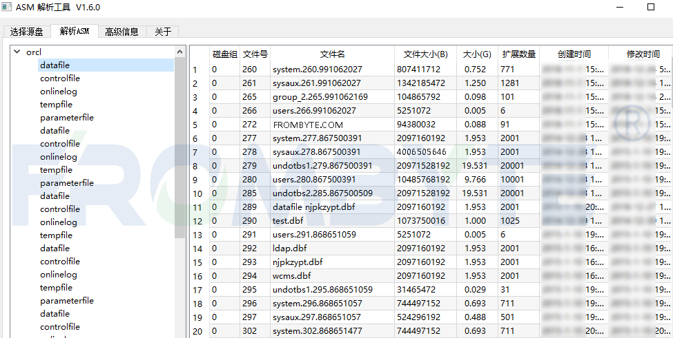 【服务器数据恢复】NetApp存储误删除lun的数据恢复案例_NetApp数据恢复_06