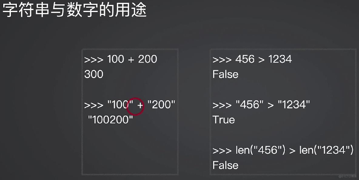 Python 学习01 基础知识_python_47