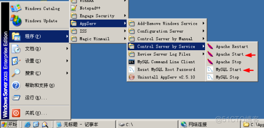           Windows 环境下安装Snort+MySQL+ACID_ci_03