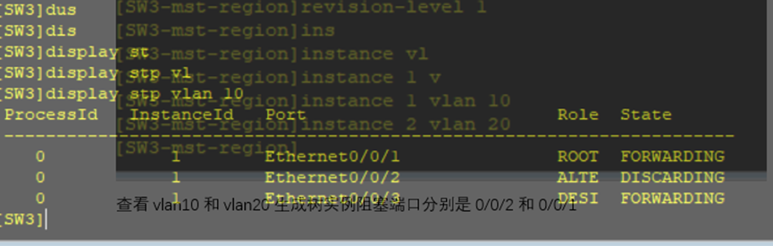 配置 MSTP 实现负载均衡_链路_31