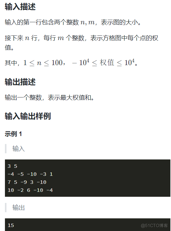  蓝桥杯备战日志(Python)13-跳跃-(遍历、动态规划)_访问矩阵_36