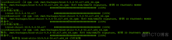 安装配置Apache服务_DNS_06