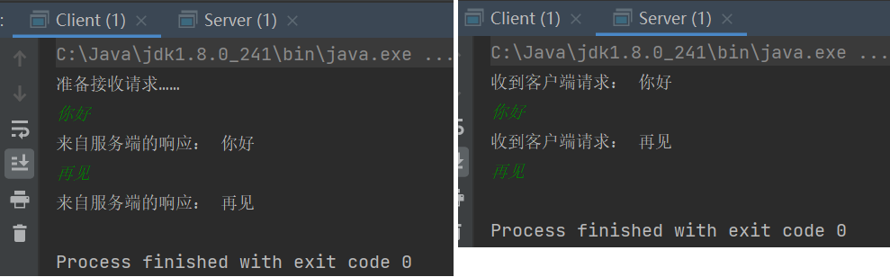 Java中TCP通信的实现_单向通信_05