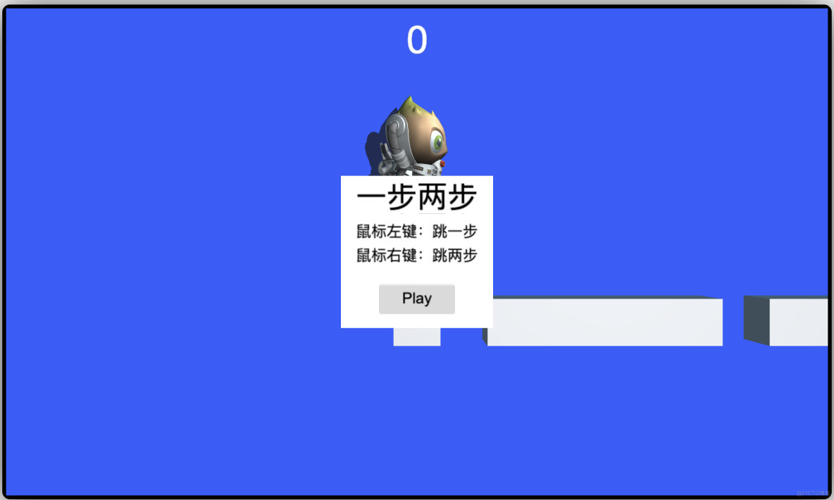      Cocos Creator 3.7官方入门教程【MindYourStep】的纠正与增强_小游戏_08