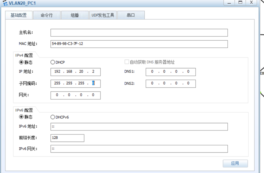 配置 MSTP 实现负载均衡_IP_06