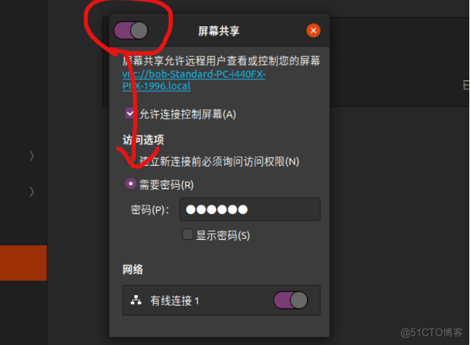 Ubuntu20.04如何开启VNC远程服务_Ubuntu_05