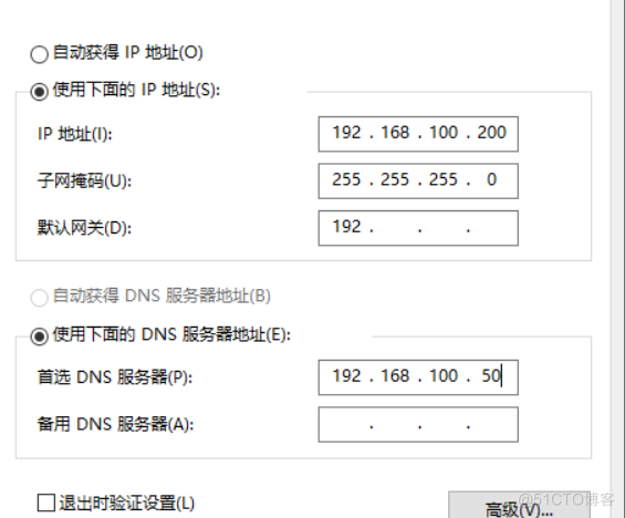   第四章_配置文件_44