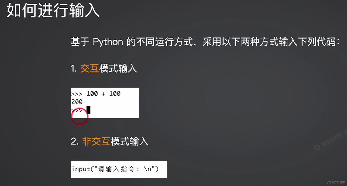 Python 学习01 基础知识_python_11