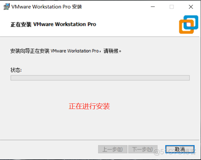 安装 VMware Workstation 虚拟机_linux_07