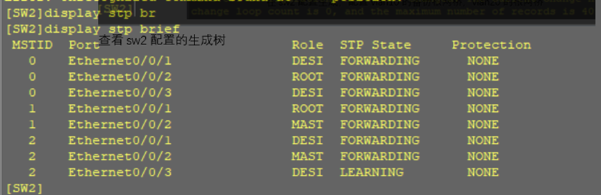 配置 MSTP 实现负载均衡_链路_29